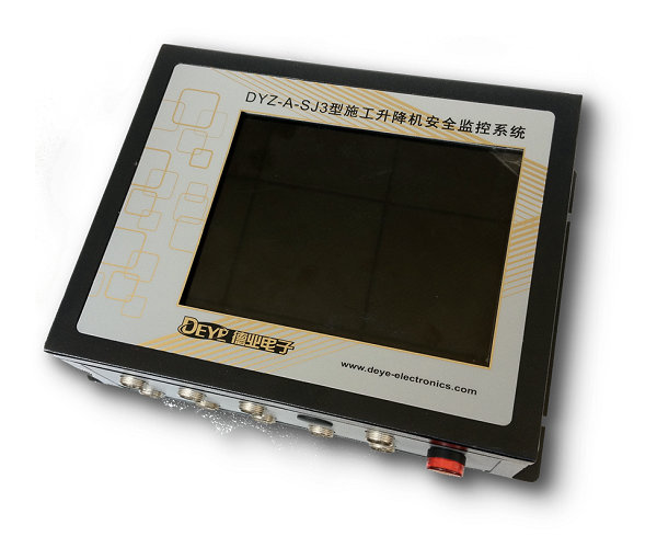 DYZ型施工升降機智能監控器（帶gprs遠程監控，gps定位，指紋識別，數據存儲導出功能）